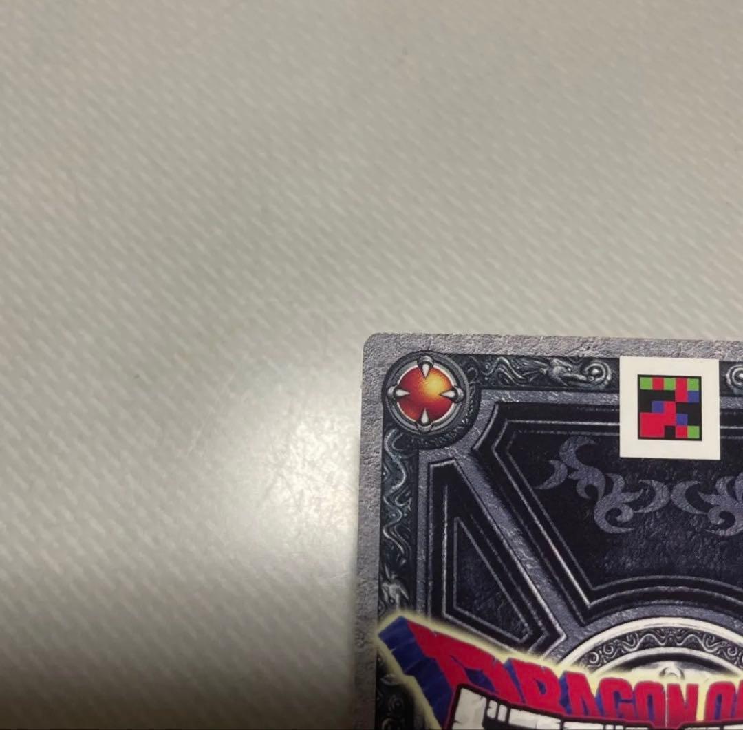 ドラゴンクエスト 光の玉 - メルカリ