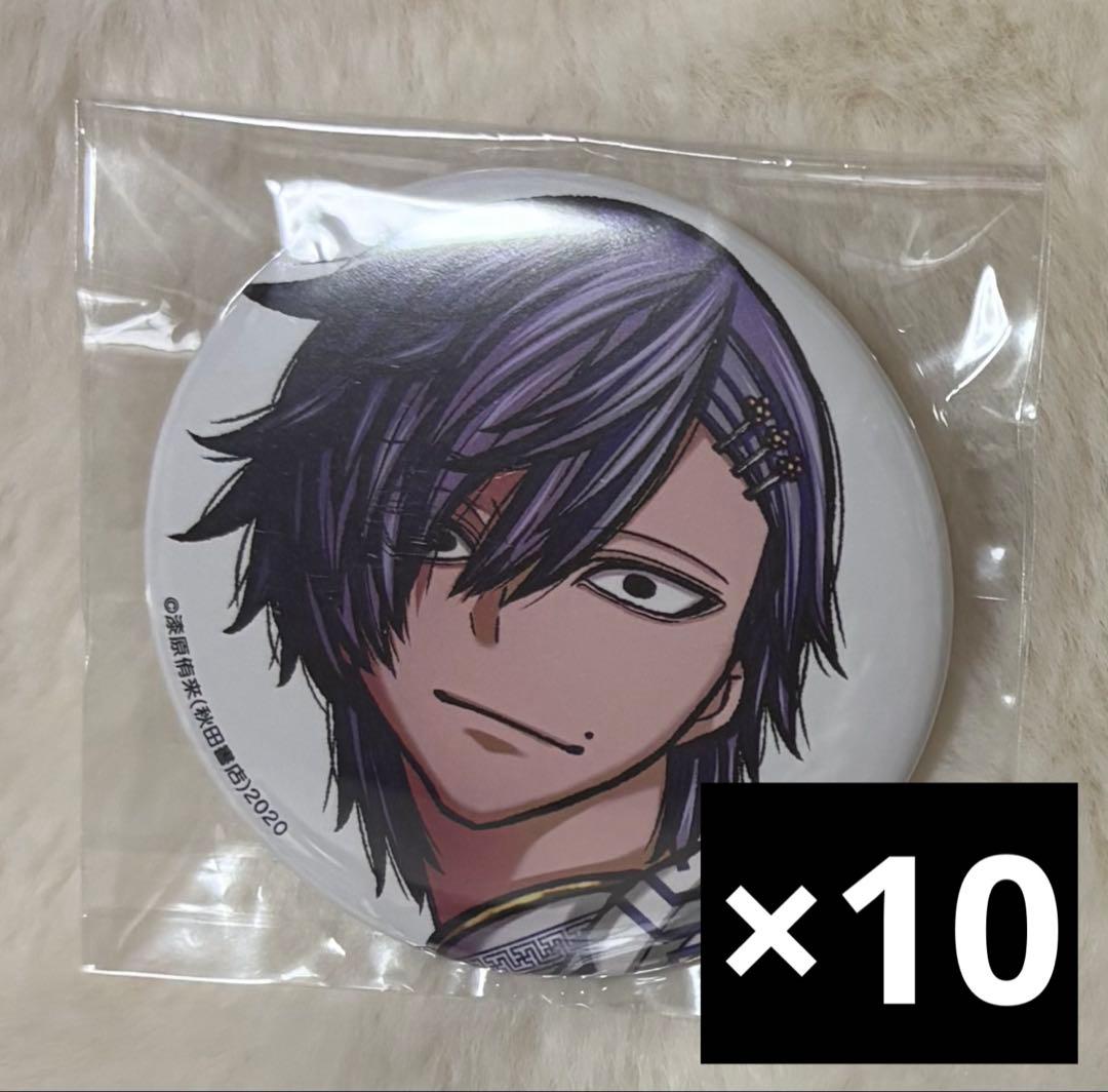 桃源暗鬼 桃際右京 缶バッジ C107 コミケ - メルカリ