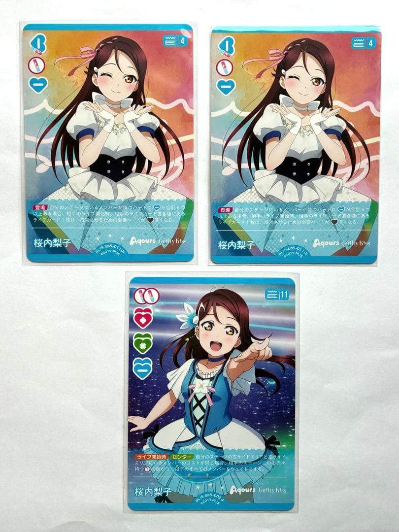ラブライブカード ラブカ 桜内梨子 N/R/P 7枚セット - メルカリ