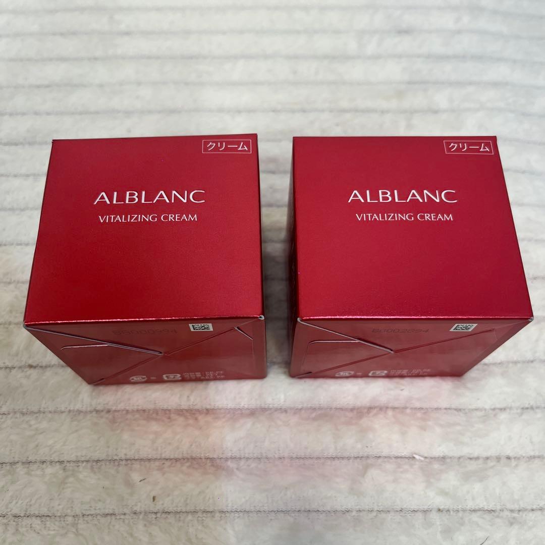 ALBLANC VITALIZING CREAM 40g 2個セット
