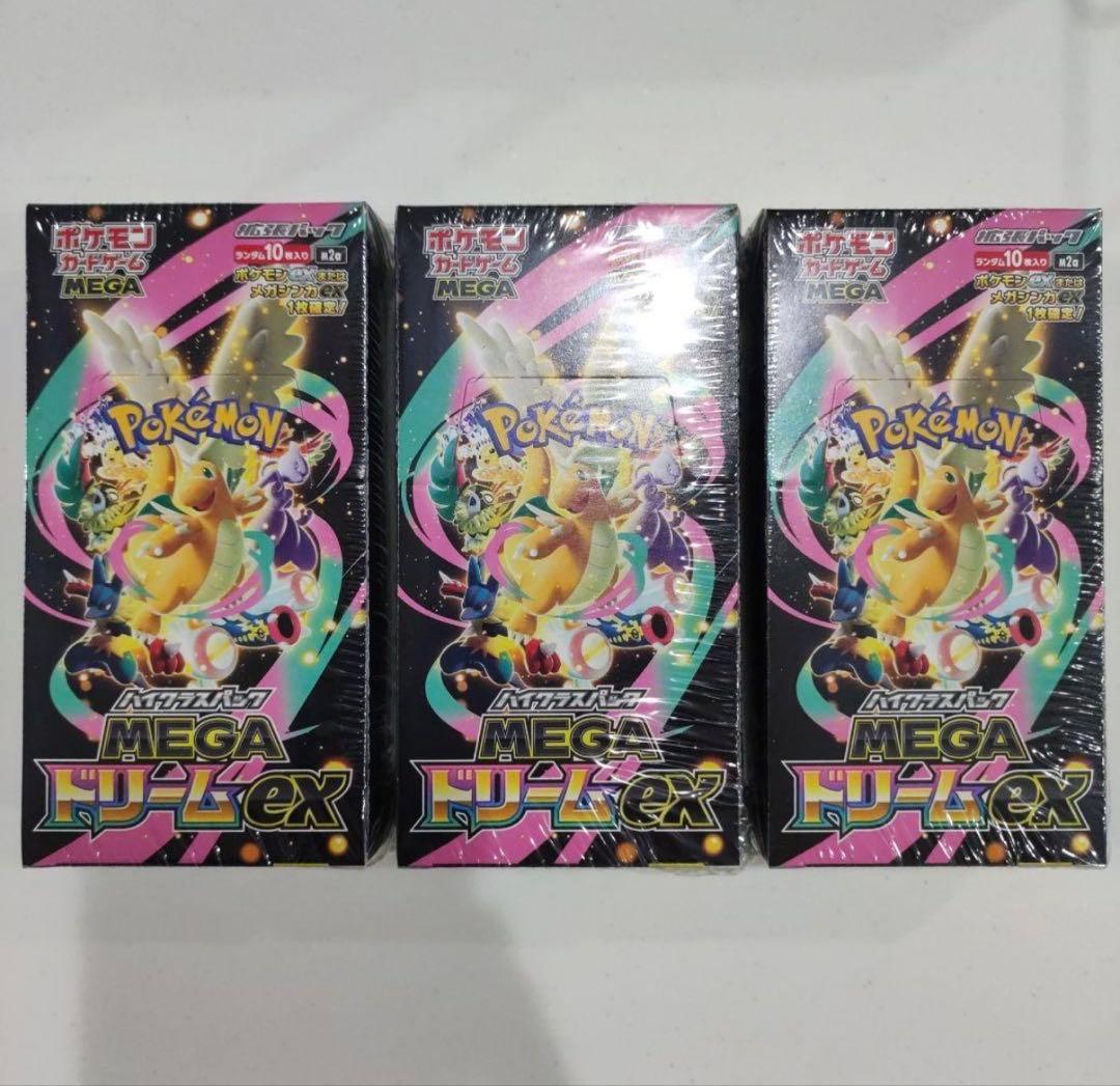 ポケモンカードゲーム MEGAドリームEX 3BOXシュリンク付き