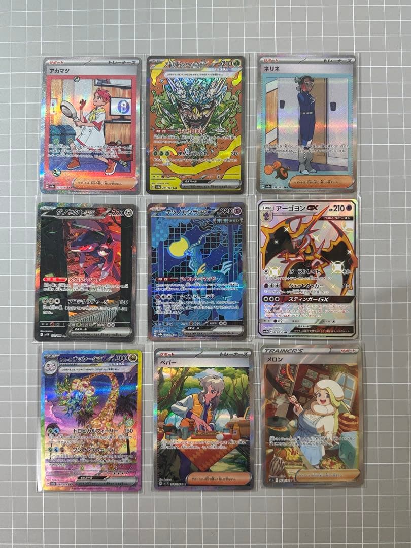 ポケモンカードゲーム SAR9枚セット✨