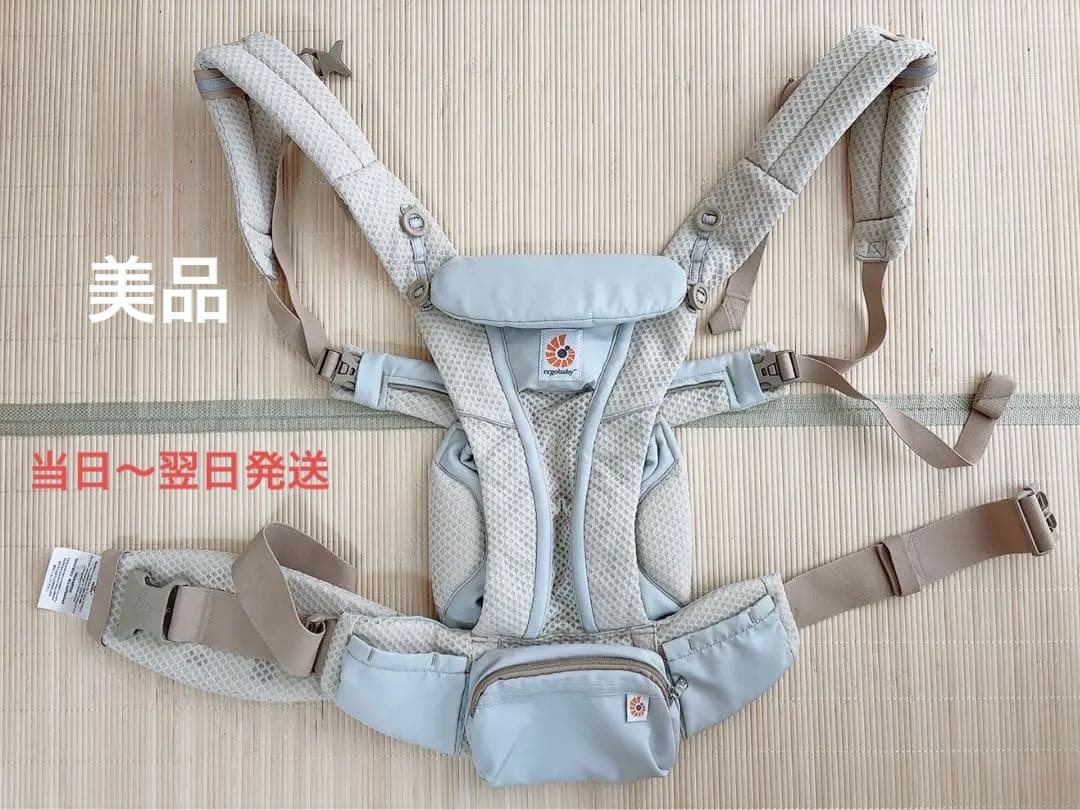 エルゴベビー 抱っこ紐 オムニブリーズ