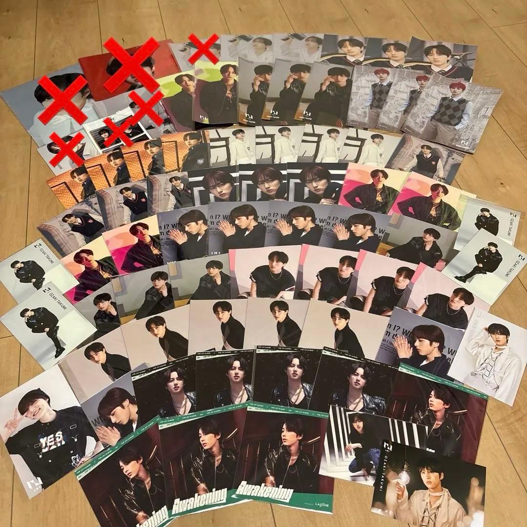 INI 尾崎匠海 まとめセット バラ売り・即購入可能 - メルカリ