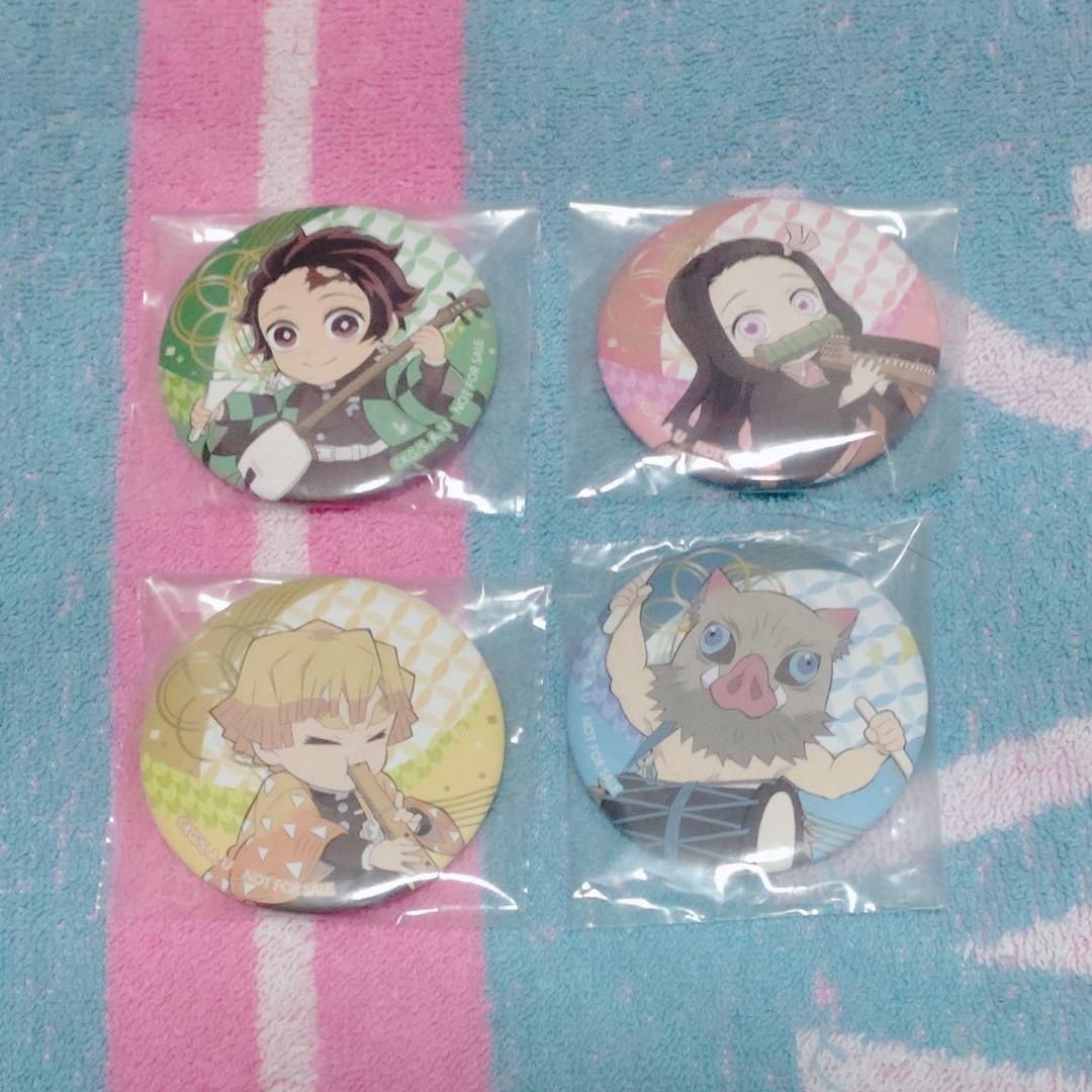 鬼滅の刃 セガ 缶バッジ 竈門炭治郎 禰豆子 我妻善逸 嘴平伊之助