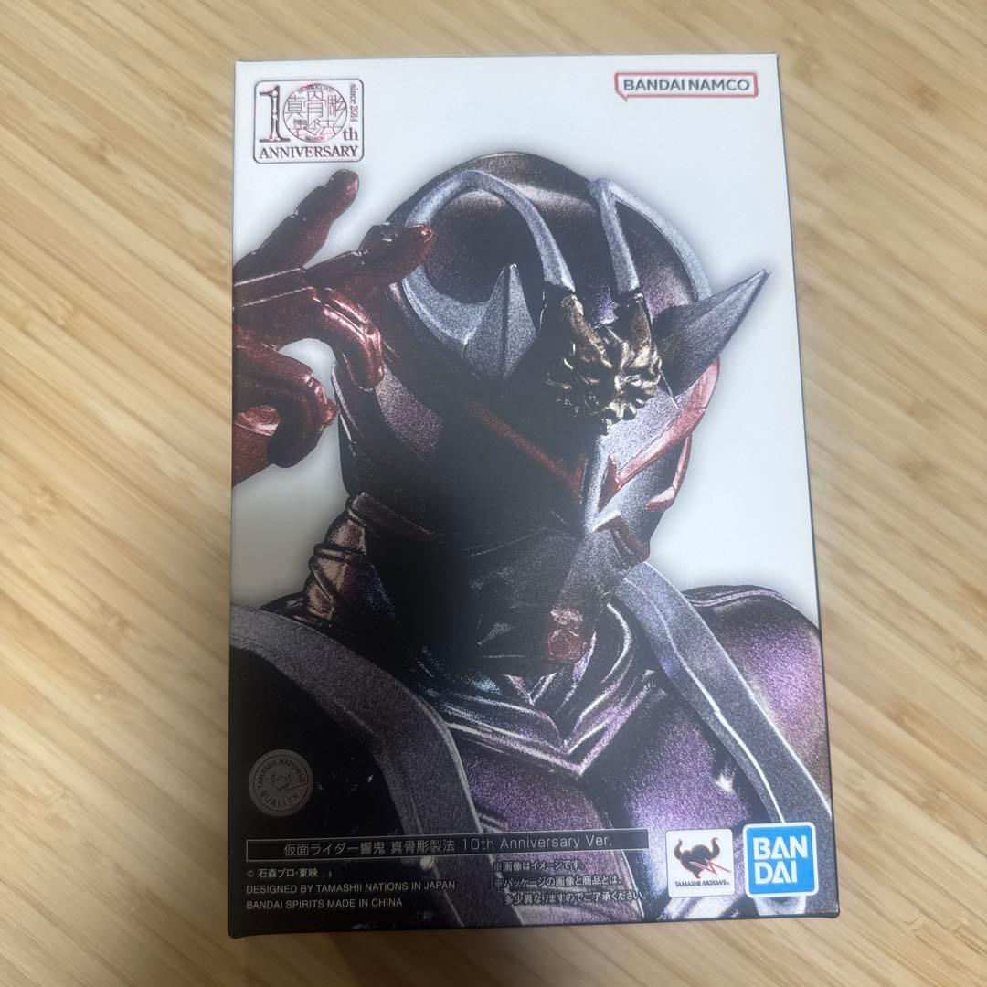 仮面ライダー響鬼 真骨彫 10th Anniversary Ver.