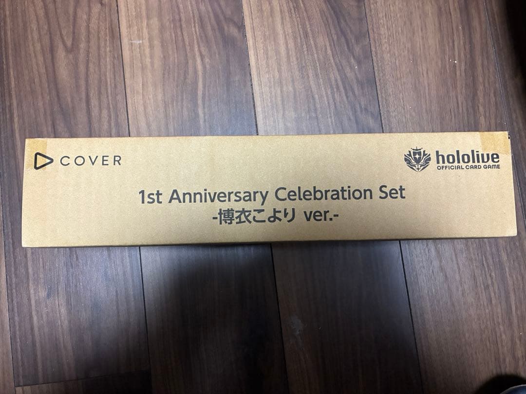 ホロカ 博衣こより 1st Anniversary Celebration 2nd〈博衣こより〉【SR】《白》1st Anniversary Celebration Set