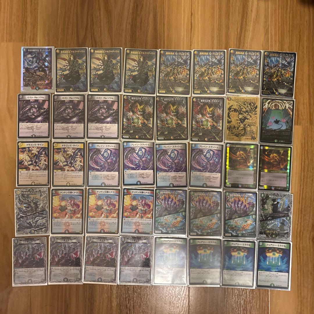 5cザーディクリカ　デッキ　デュエルマスターズ