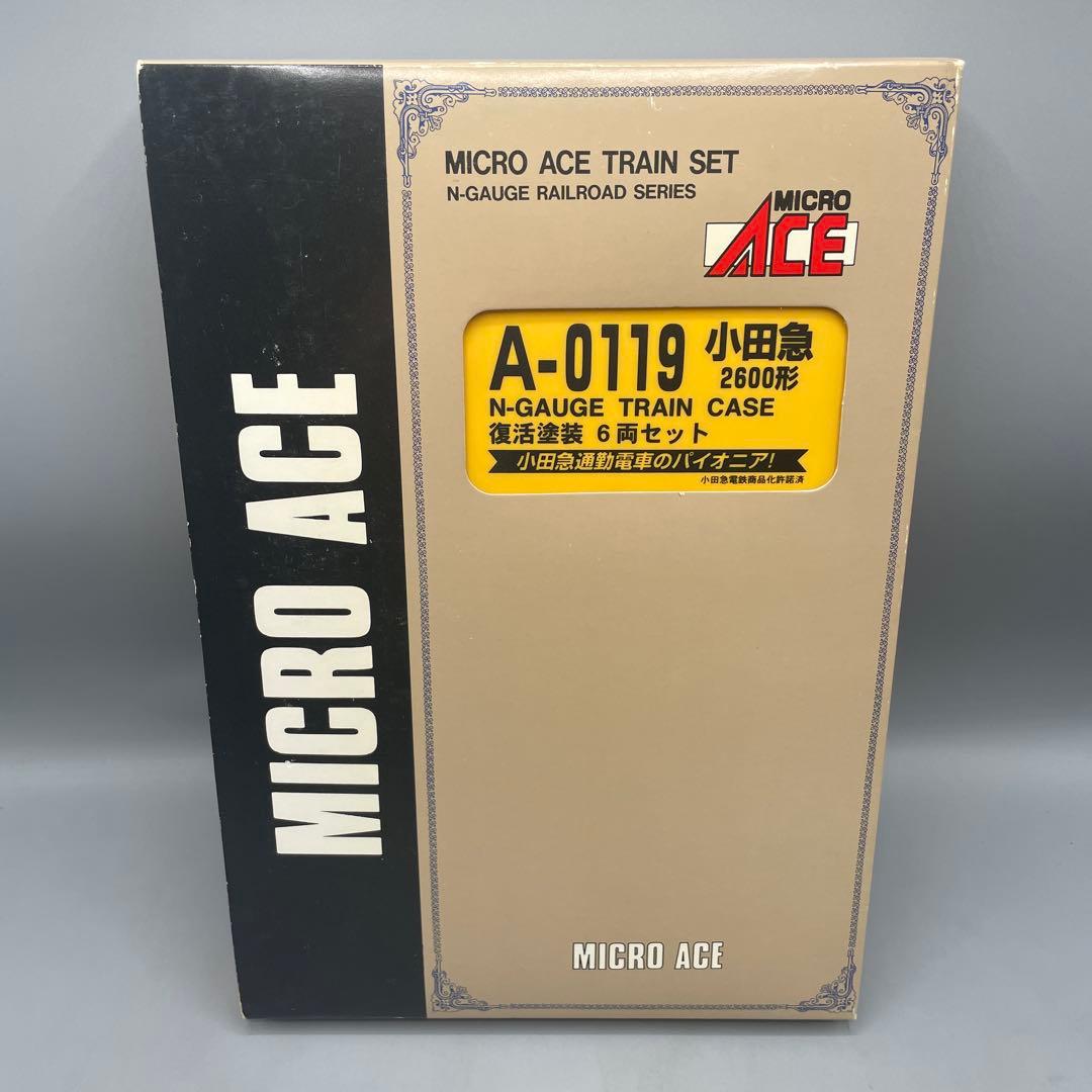 1/150 小田急2600形 復活塗装 6両セット マイクロエース A-0119 tekkonmodel_a2189