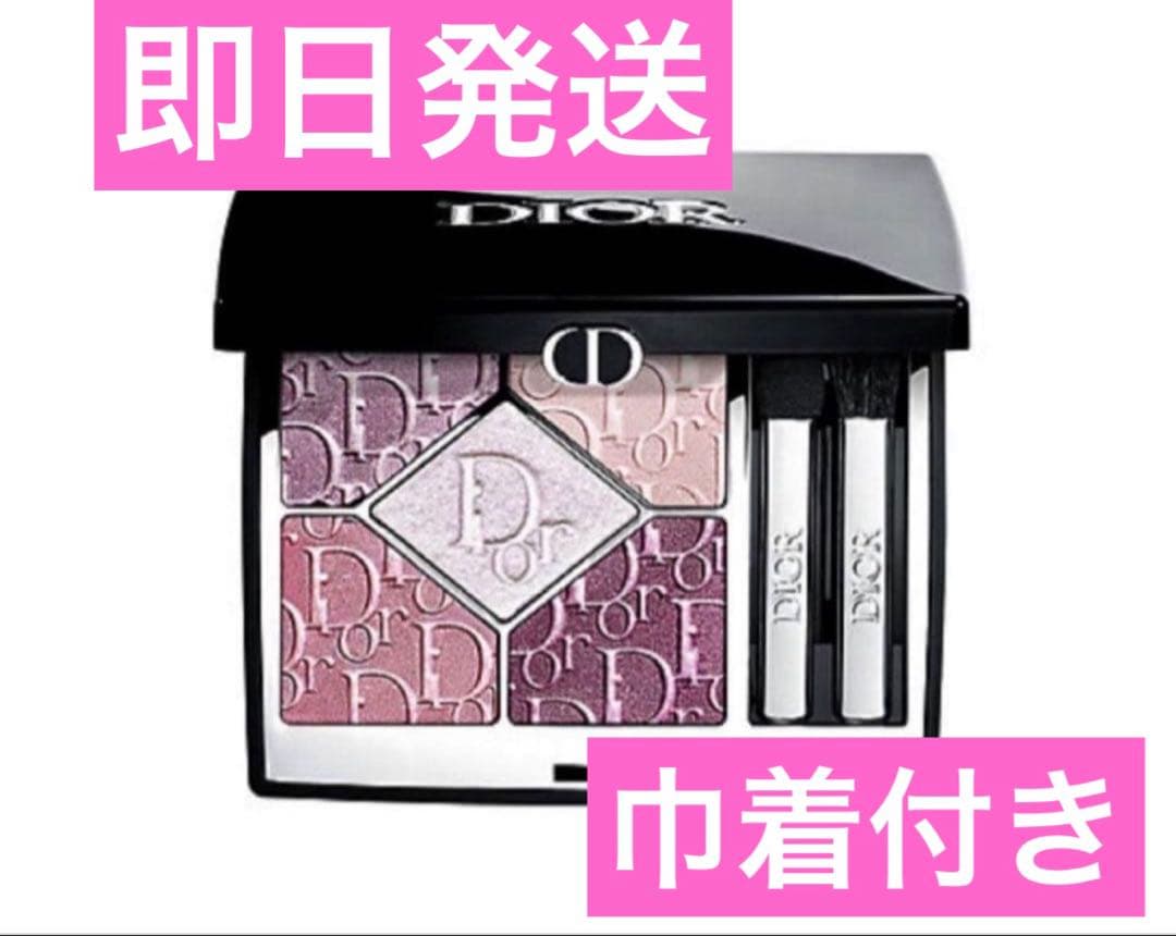新品 クリスチャンディオール アイシャドウ 限定 865 ピンクロリポップ