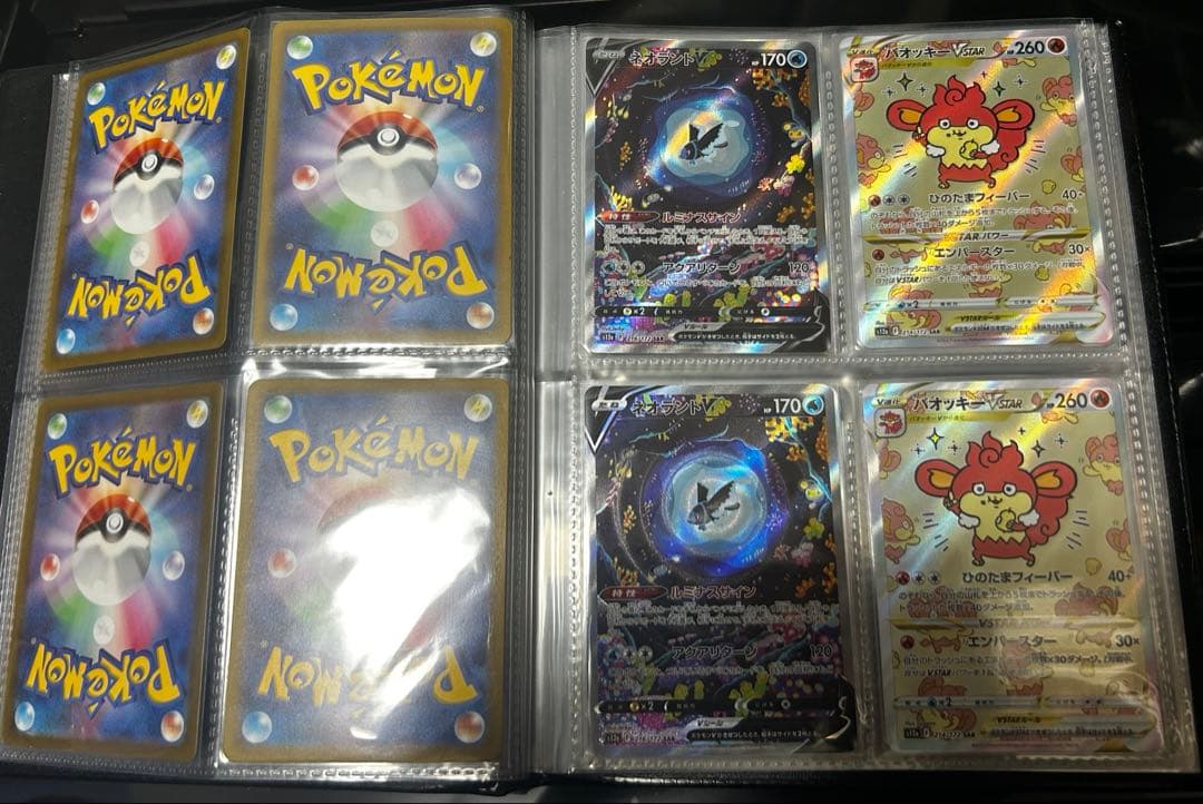 ポケモンカード 引退品セット SAR SR 計56枚 - メルカリ