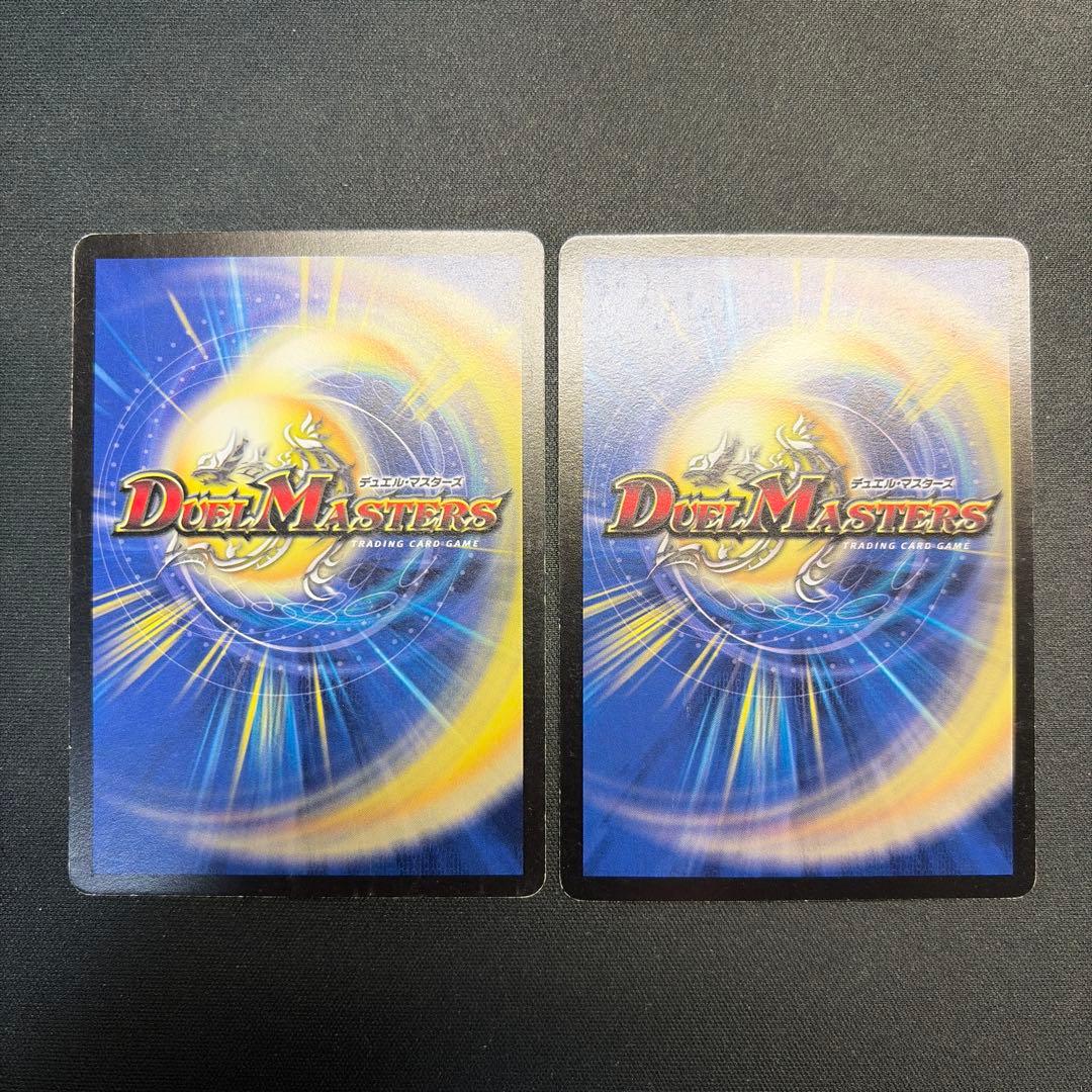 31700 邪道神キキ 1枚 外道神カイカイ 1枚 初期 計2枚セット - メルカリ