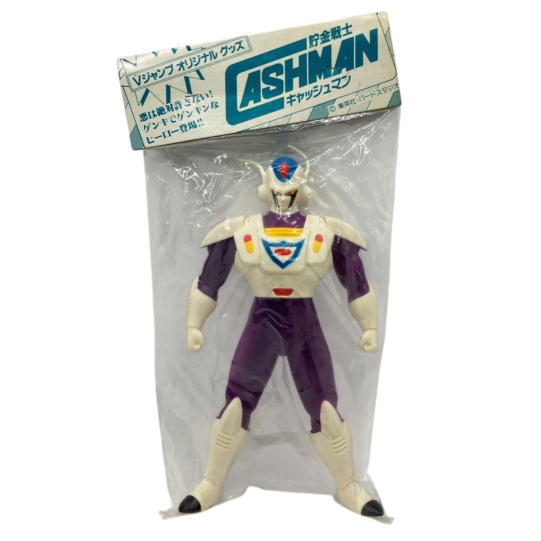 激レア】貯金戦士 キャッシュマン フィギュア ソフビ 人形 集英社 V