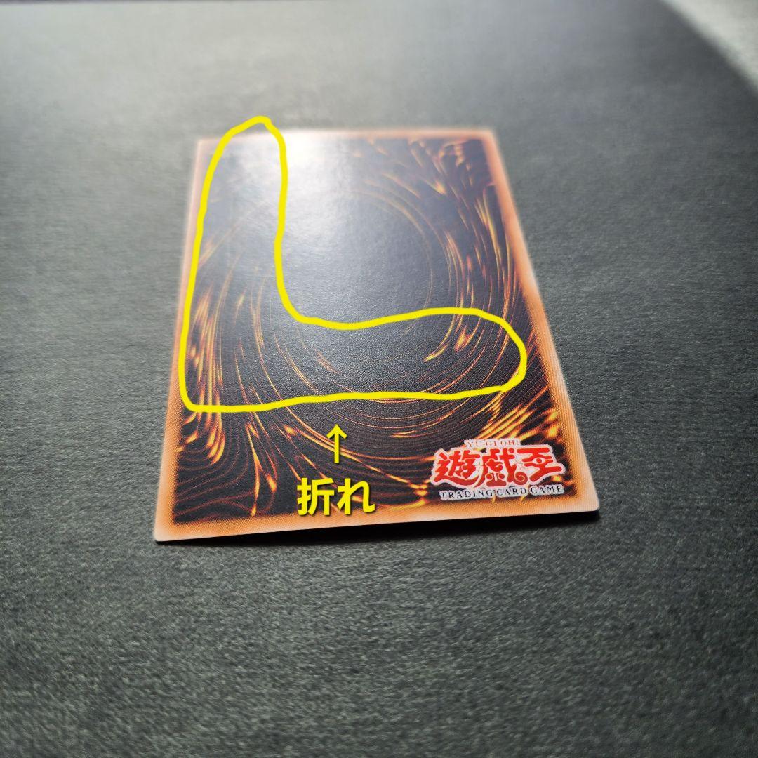 遊戯王 旧アジア レリーフ FORCED BACK キックバック - メルカリ