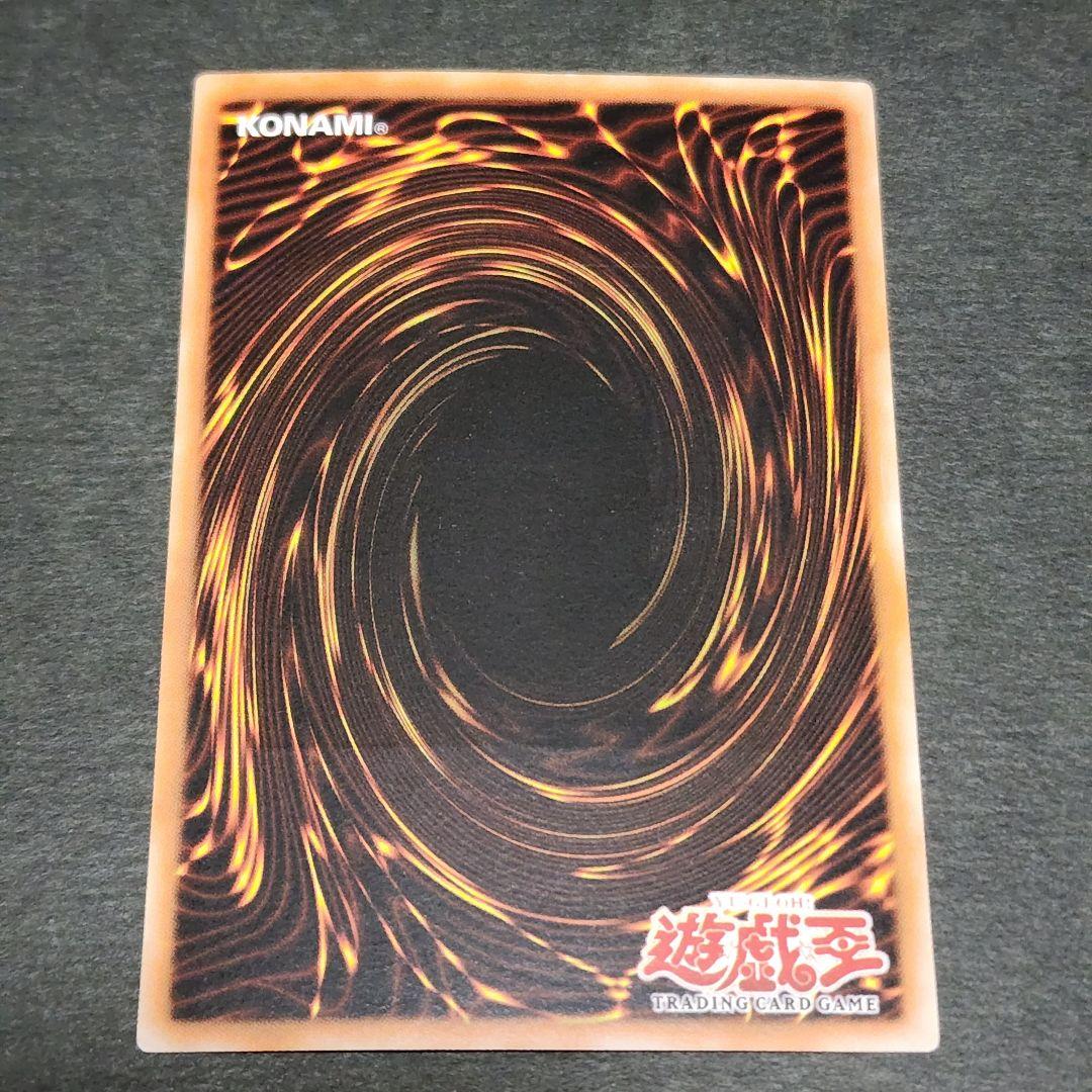 遊戯王 旧アジア レリーフ FORCED BACK キックバック - メルカリ