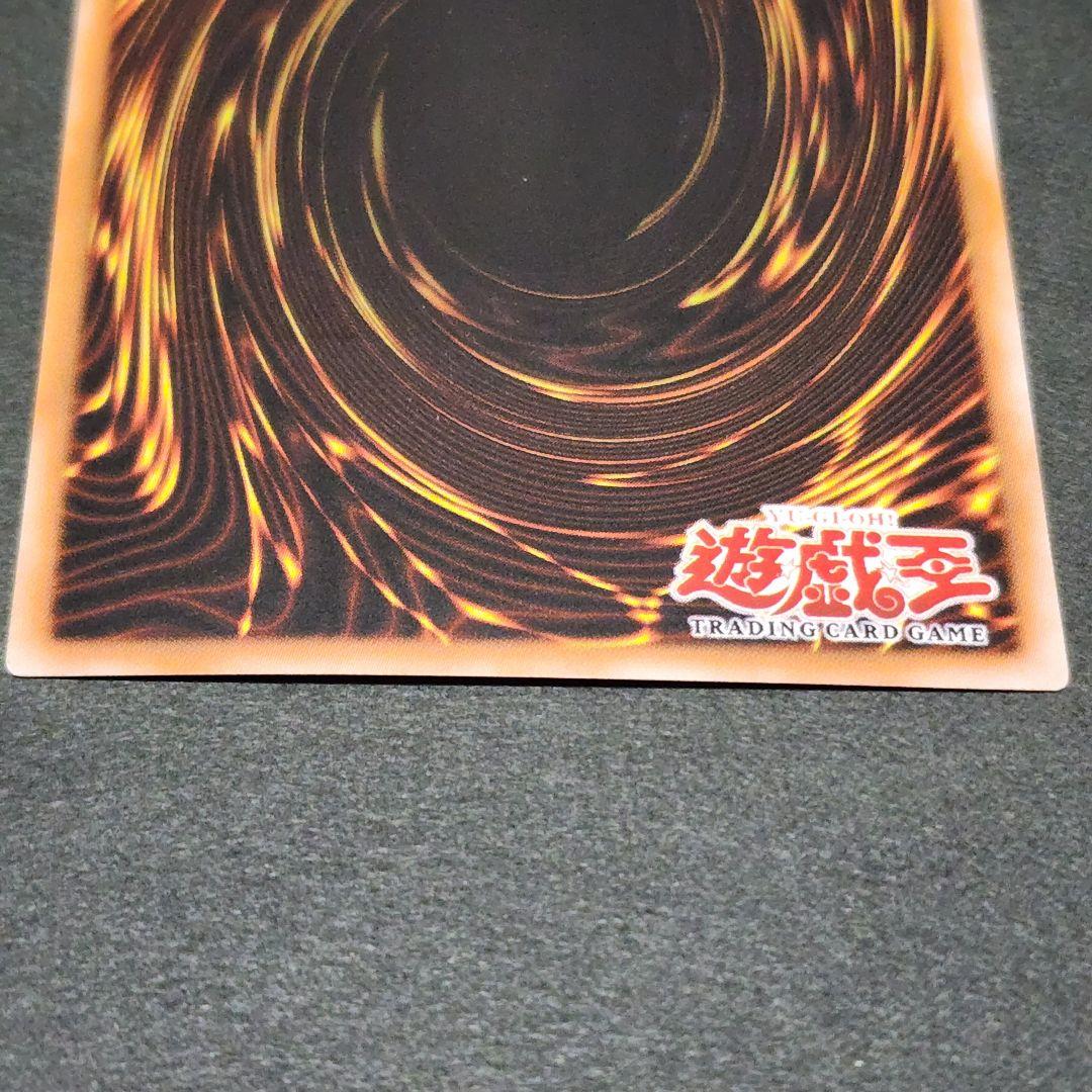 遊戯王 旧アジア レリーフ FORCED BACK キックバック - メルカリ