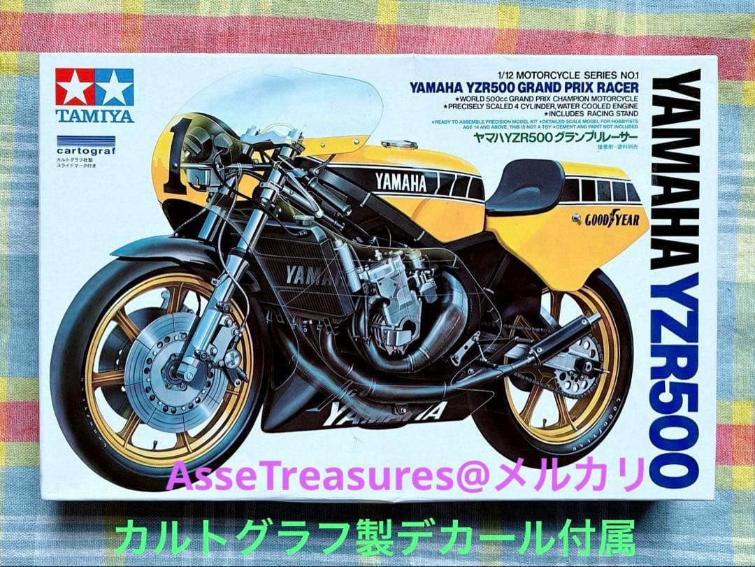 限定品 タミヤ 1/12 ヤマハYZR500 w/カルトグラフデカール