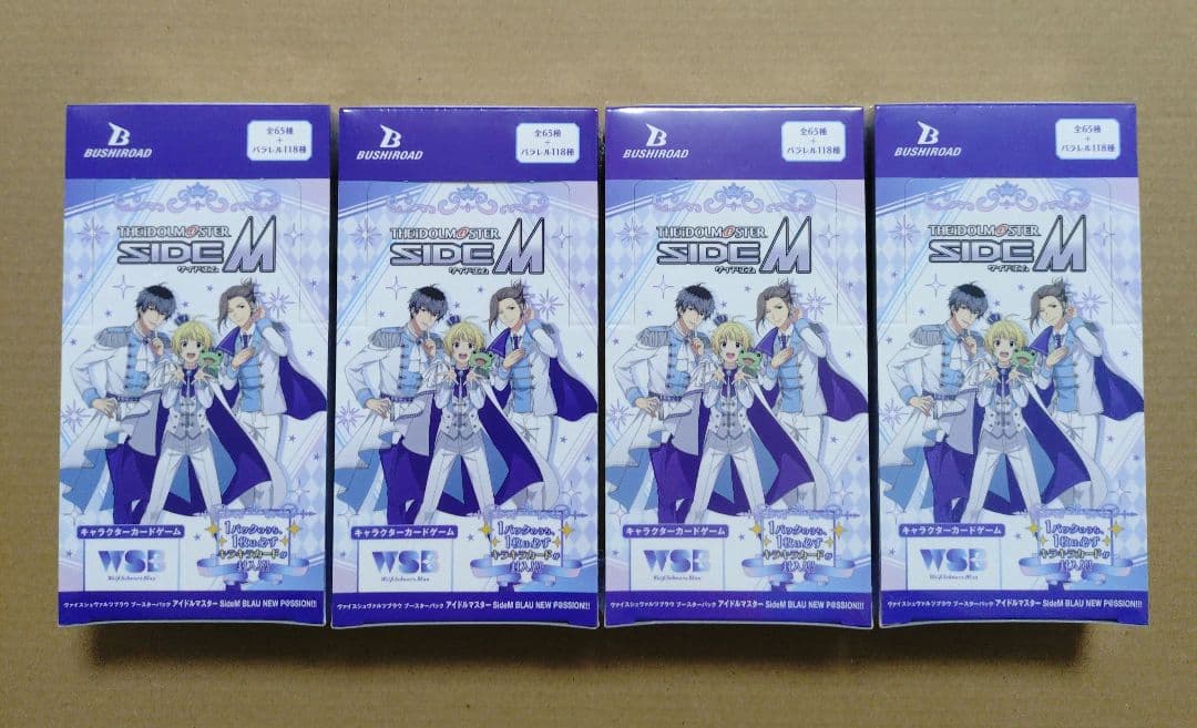 ヴァイスシュヴァルツブラウ　アイドルマスター　未開封　シュリンク付き　BOX