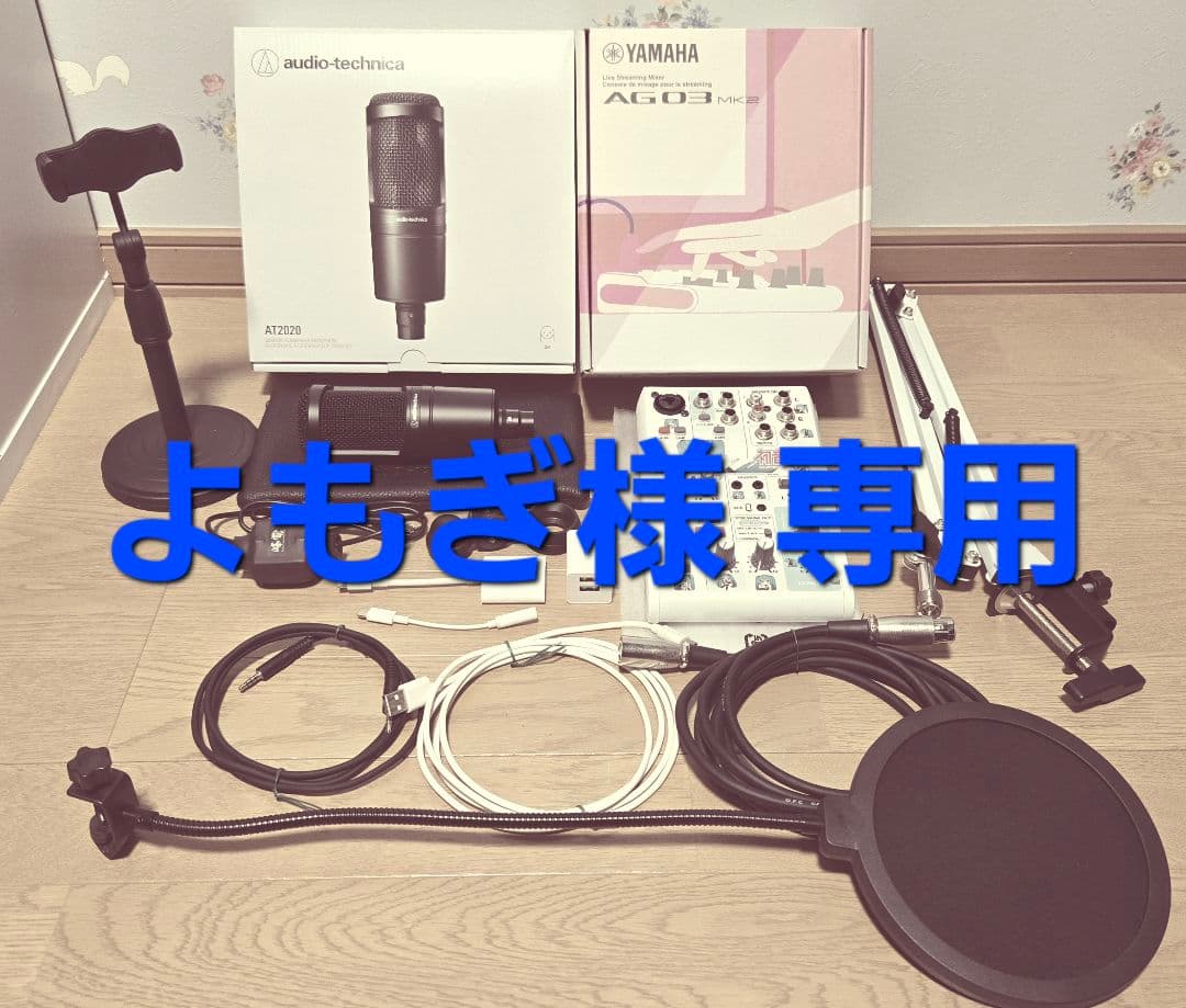 よもぎ yomogi] オーガニック よもぎ蒸し 座浴用 パック 若葉よもぎ 15g×20