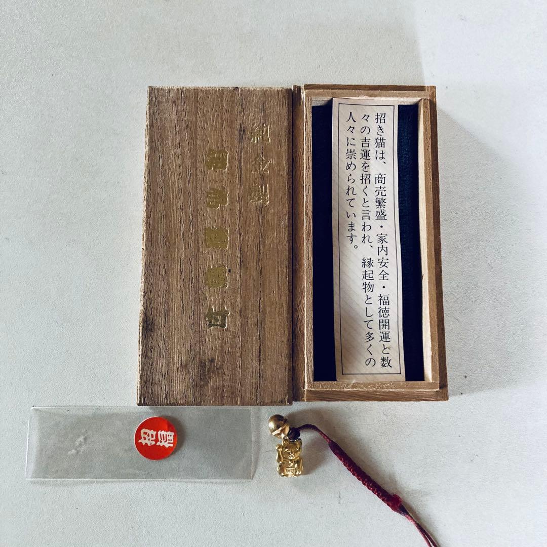 純金製　招き猫　根付　K24 4.70g 縁起物　招福