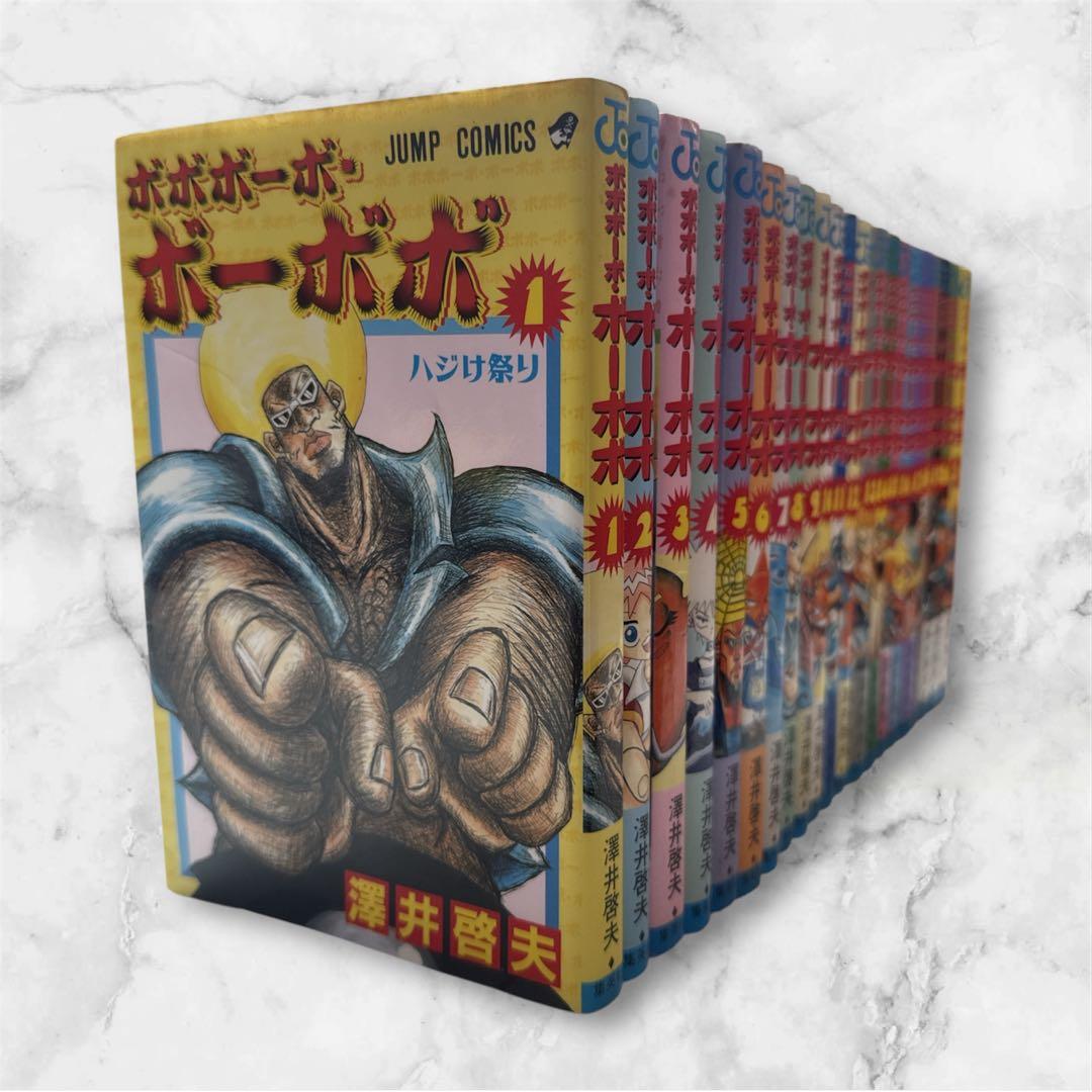 ボボボーボ・ボーボボ 全巻セット - メルカリ