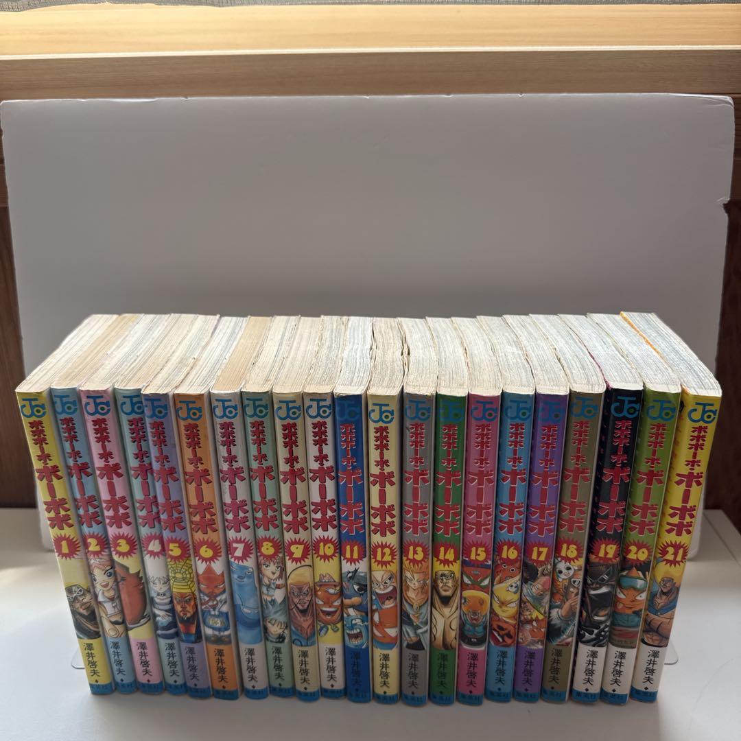 ボボボーボ・ボーボボ 全巻セット - メルカリ
