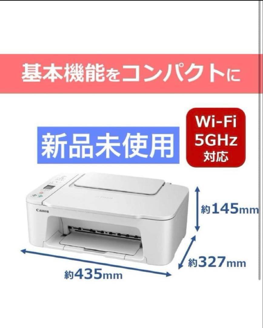 TS3730 プリンター スキャナ コピー機 複合機 本体 CANON ioo
