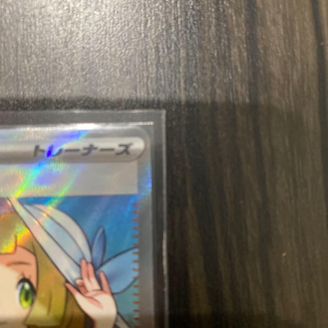 リーリエの決心 SR 086/069 - メルカリ