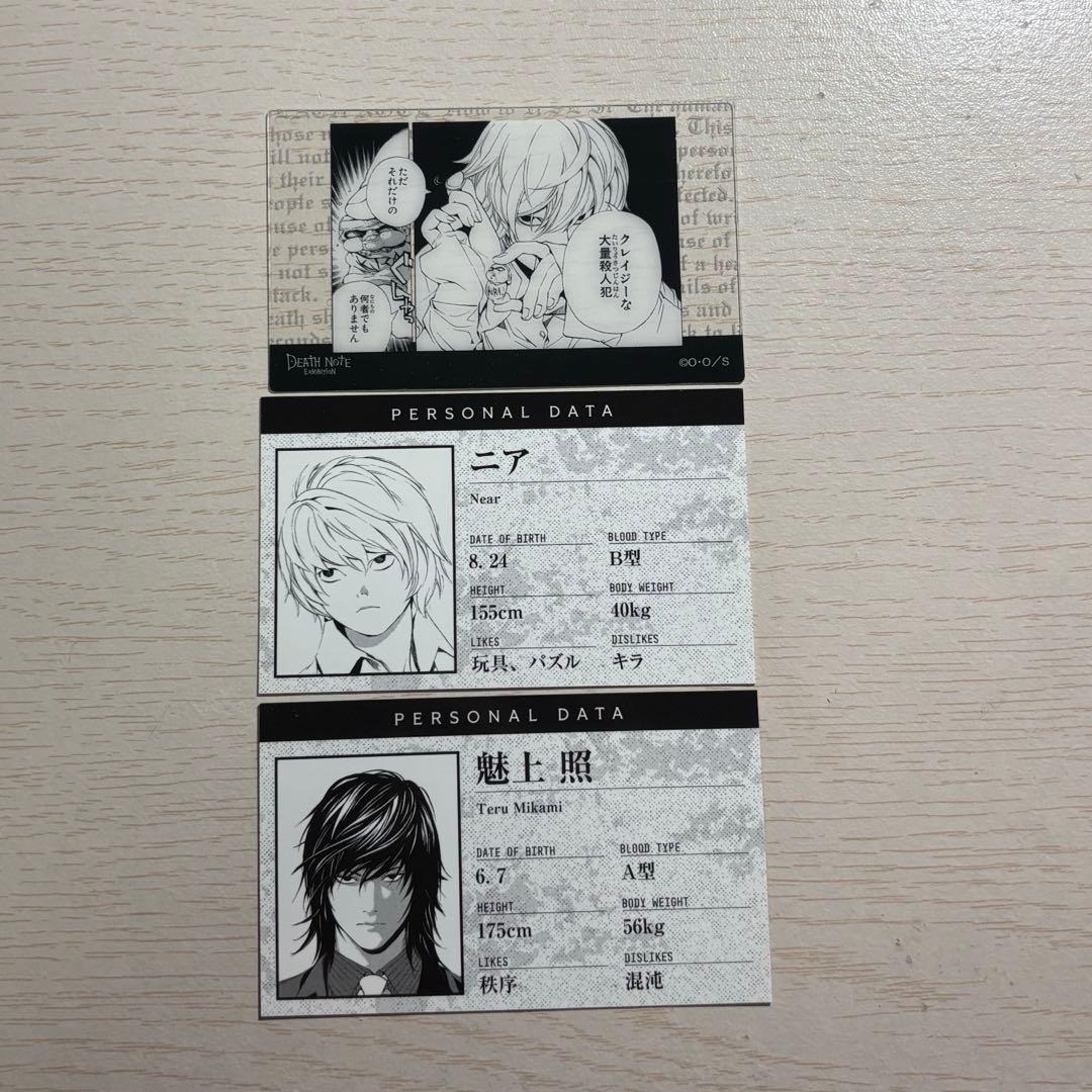 デスノート ニア 魅上照 カード - メルカリ