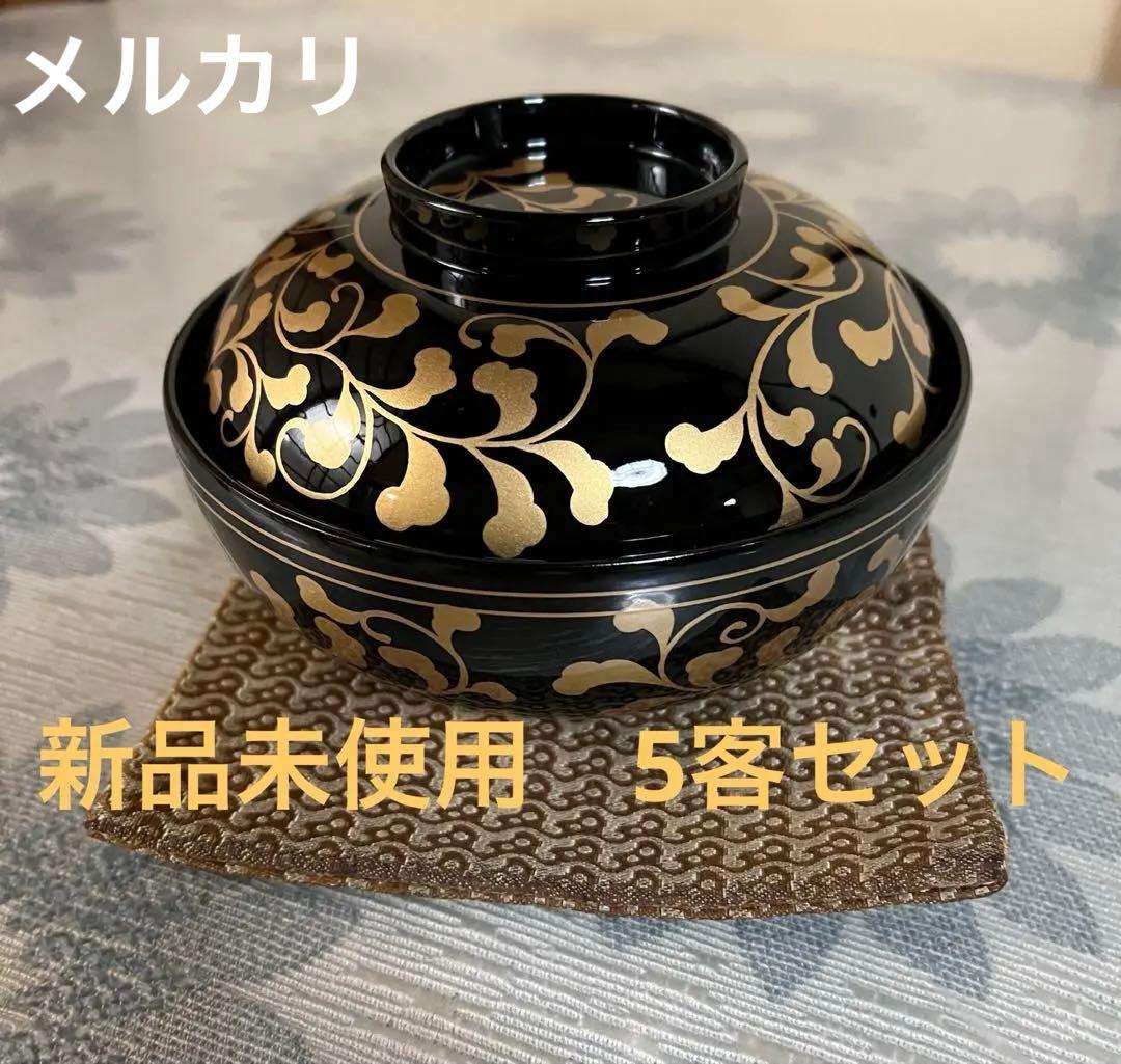 金唐草蒔絵　漆塗り椀　5客セット みよし漆器本舗 雑煮椀 5客 セット 日本製 お椀 蓋付き 13.3cm