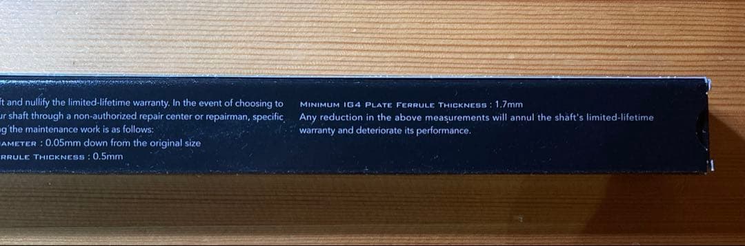 イグナイトシャフト 12.2mm Wavy2 IGNITE