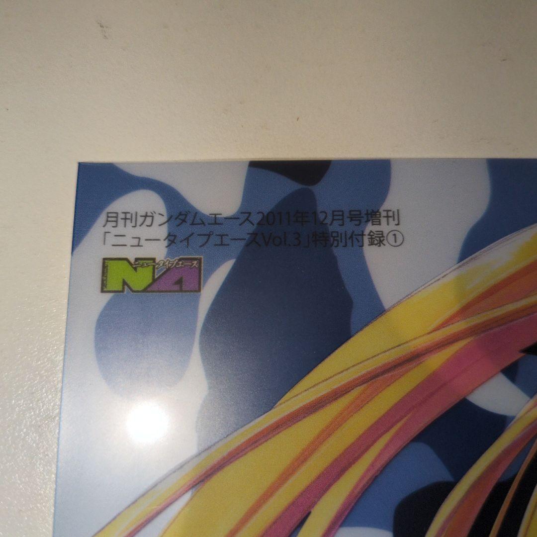 最終価格】フルメタル・パニック クリアファイル&下敷き 雑誌付録