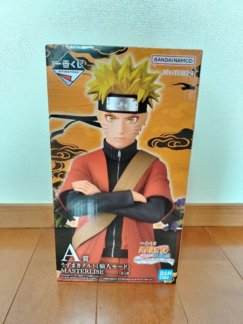 一番くじ　ナルト　輪廻の嘆きと平和の架け橋