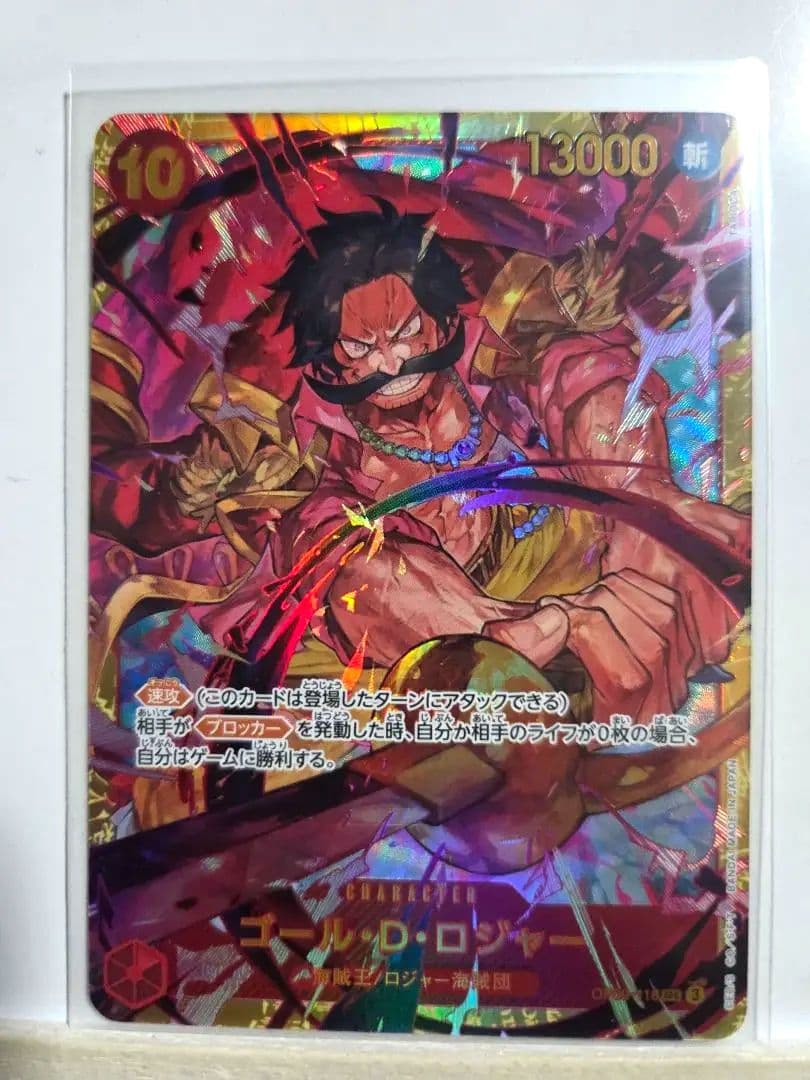 モンキー・D・ルフィ 『ニカSEC』 その他SECまとめ売り - メルカリ