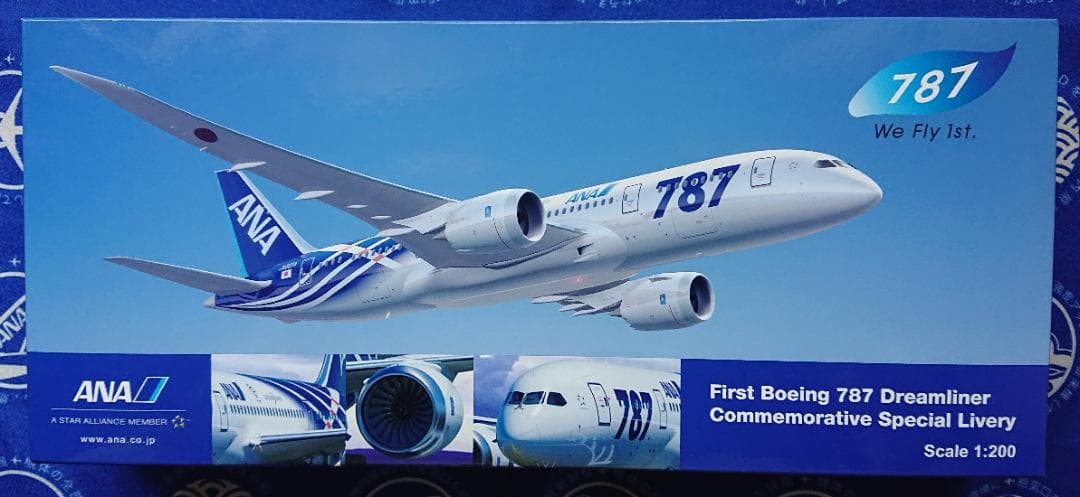 ANA BOEING-787 初号機就航記念 鯖塗装機 1/200モデルプレーン 全日空商事 787-8 ANA 全日空 特別塗装 (ギアなし、WiFiレドーム、木製