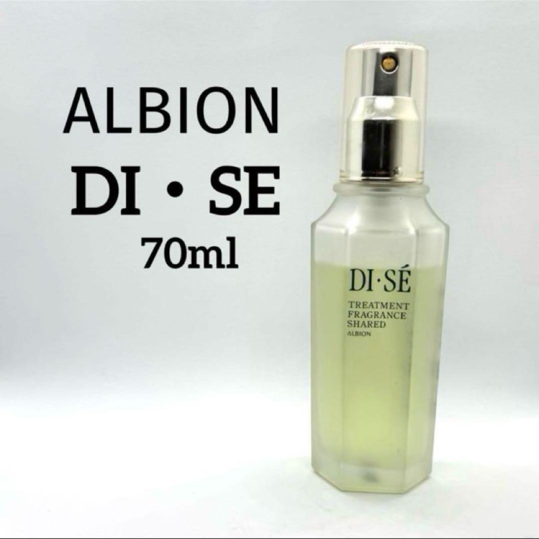 ALBION アルビオン　DI•SE 70ml