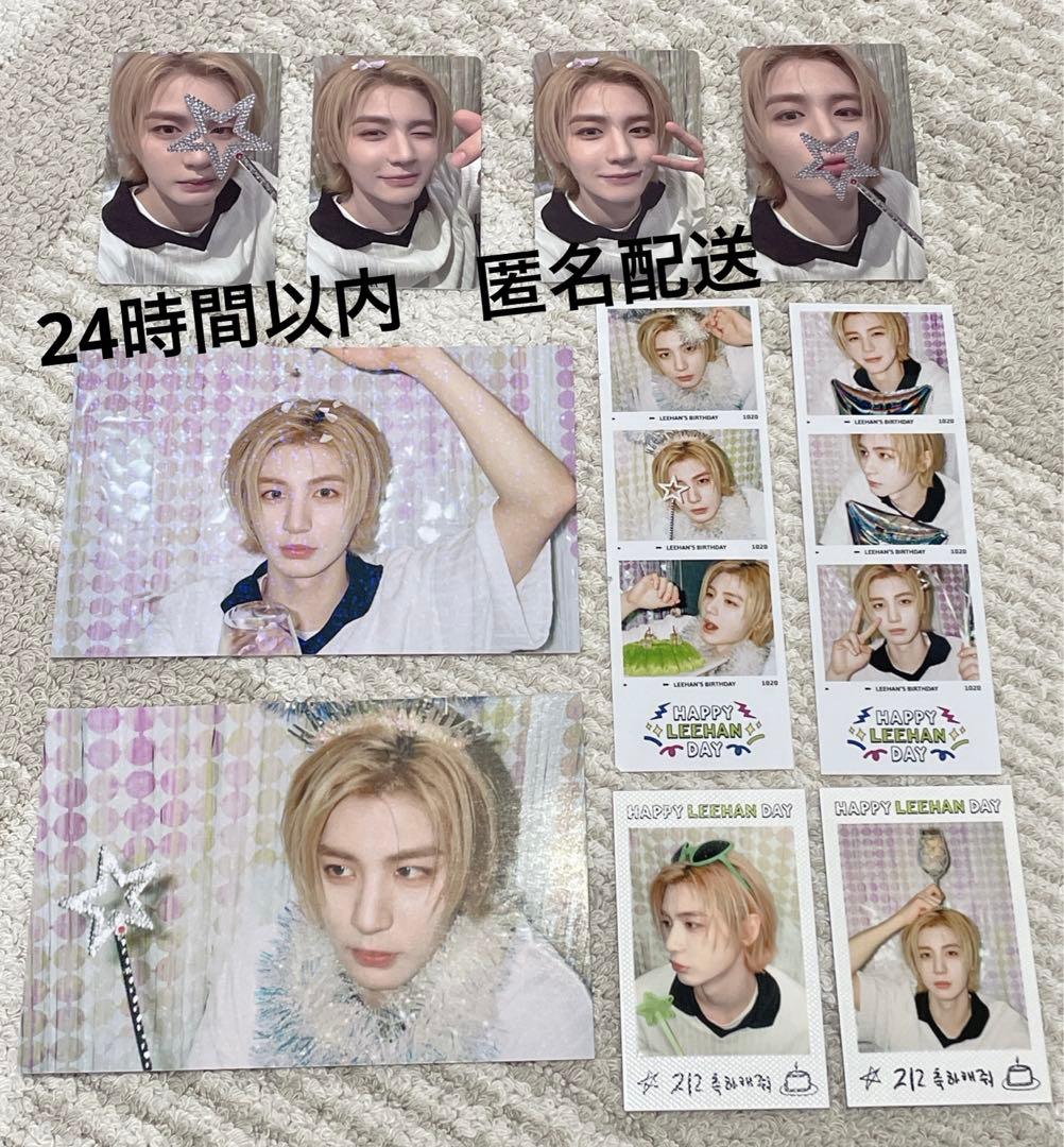 誕生日 バースデー イハン weverse トレカ フォトカード チェキ - メルカリ