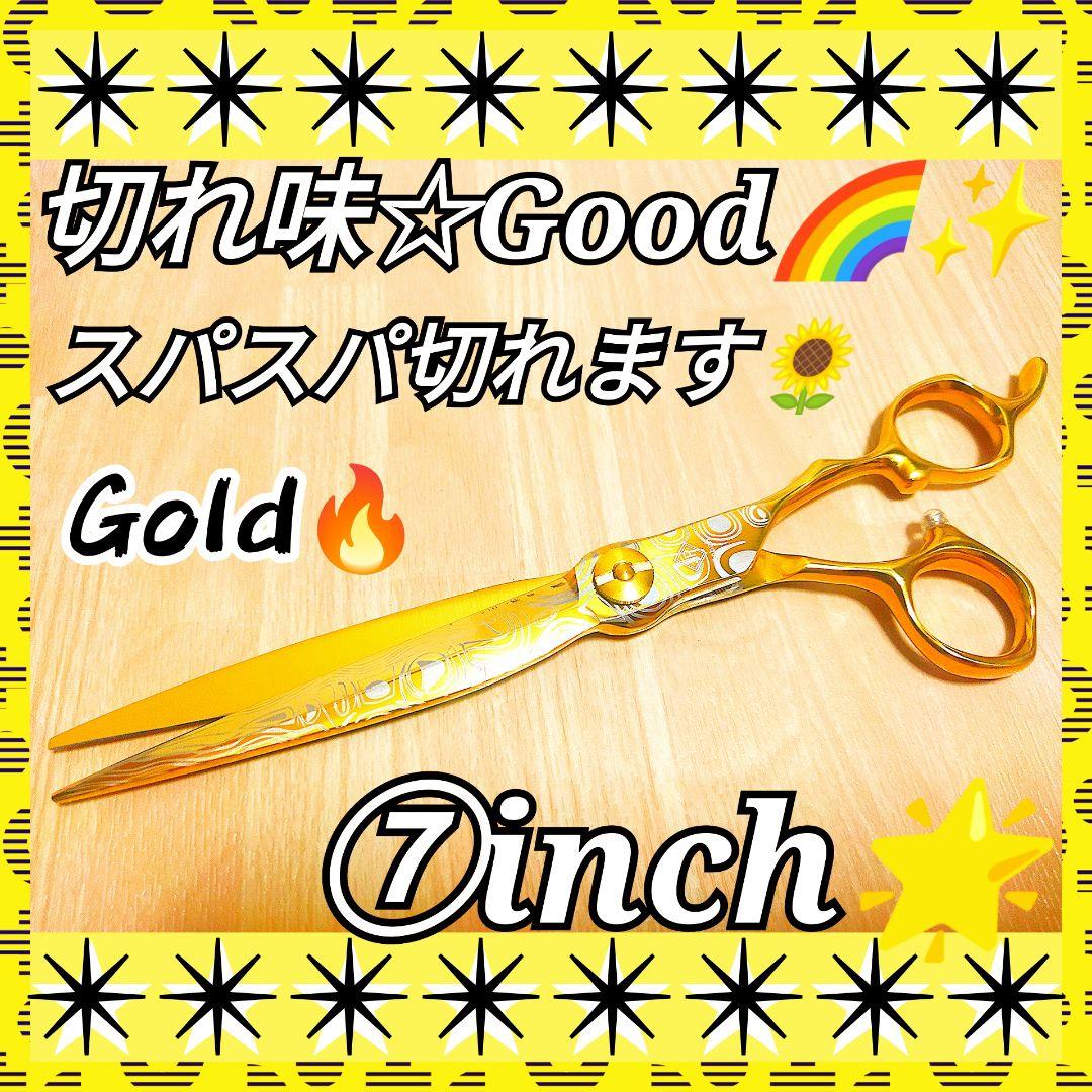 スパッとパワフルに切れる理美容師サロン用カットシザー♪トリマートリミングペット良