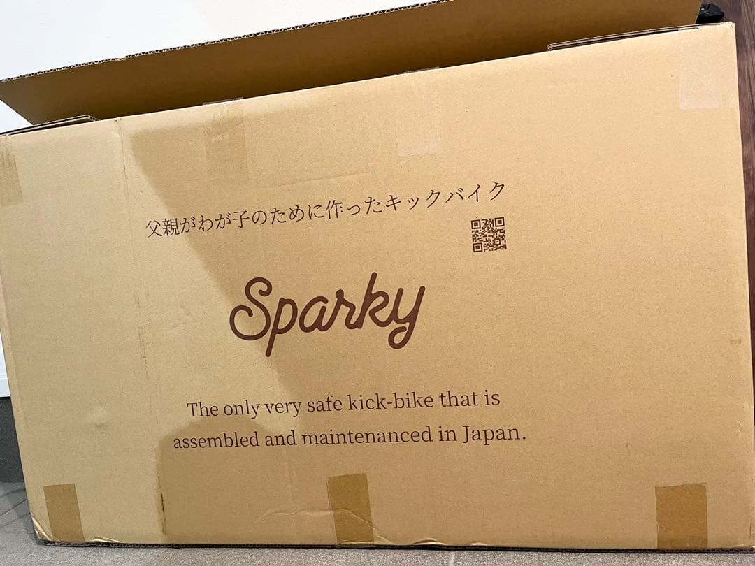 Sparkyスパーキー　キックバイク サンドベージュ