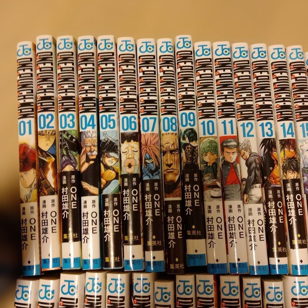 ワンパンマン 35全巻 - 限定価格 ワンパンマン 35巻セット ワン