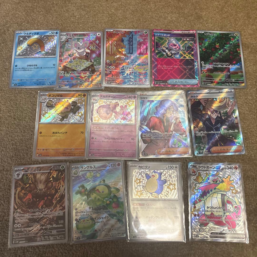 ポケモンカード 38枚セット ホロカード含む - メルカリ