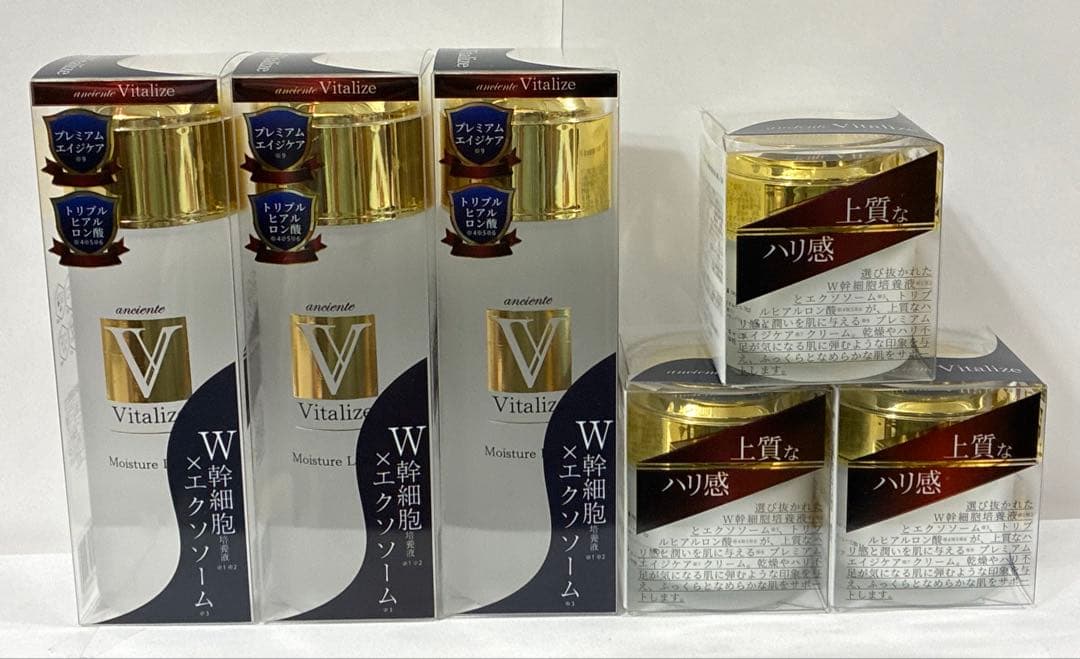 新品 アンシャンテ ヴィタライズローション120ml クリーム50g 6点セット