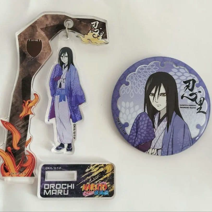 NARUTO 大蛇丸 ナルト 忍里 - メルカリ