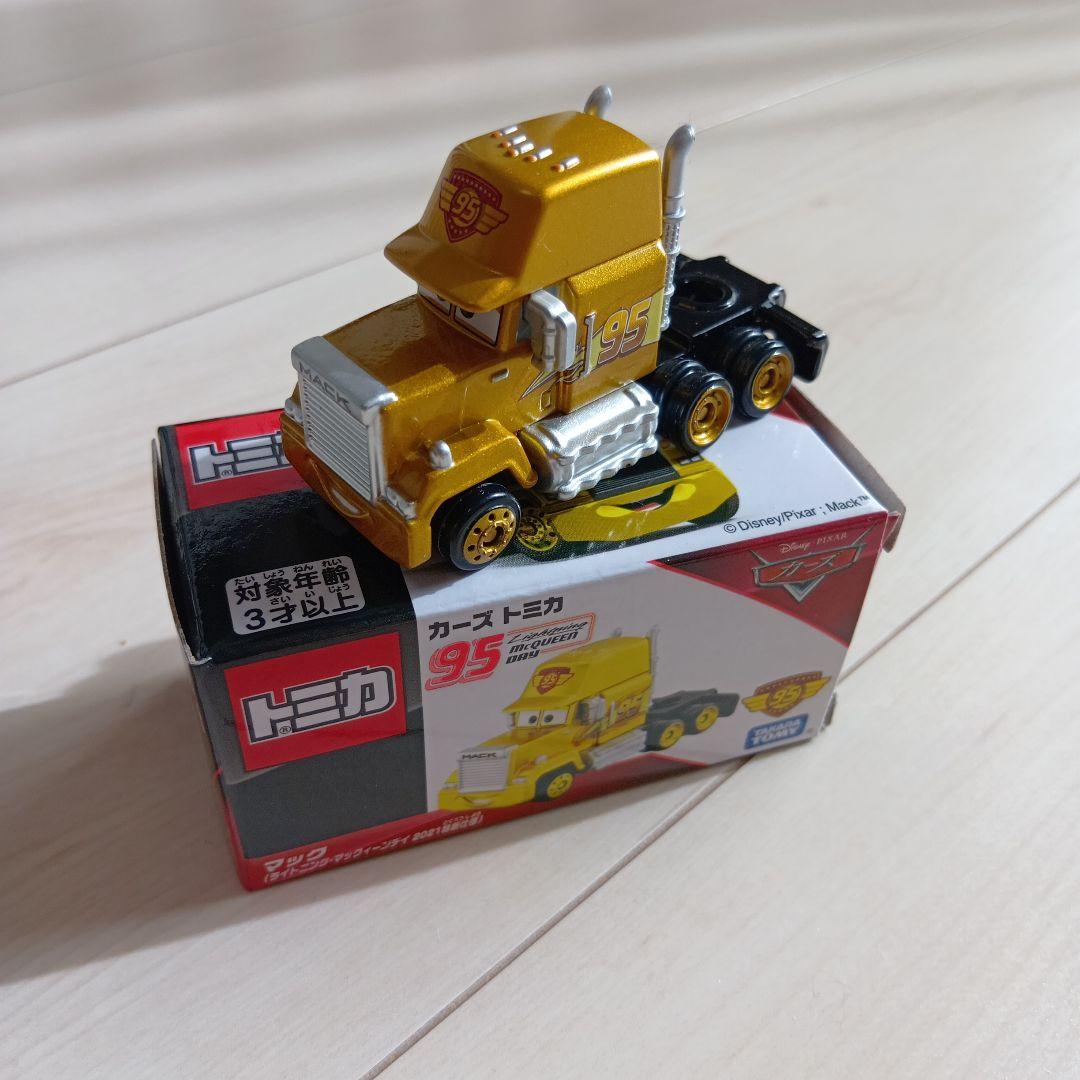 カーズ トミカ 95号 ゴールド3個セット カーズ トミカ C-16 ライトニング・マックィーン カーズ3 イントロ