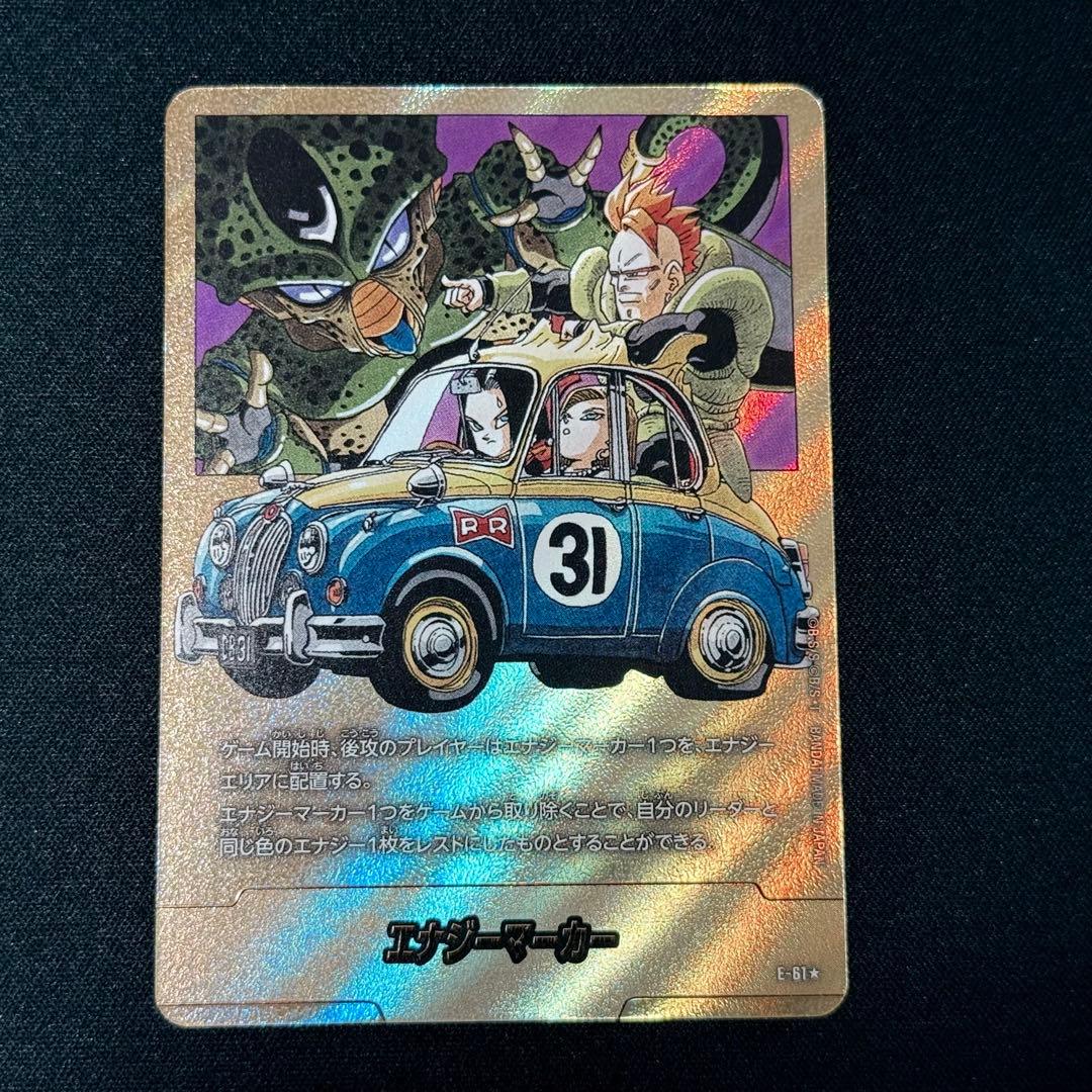 フュージョンワールド　マンガブースター　エナジーマーカー31巻