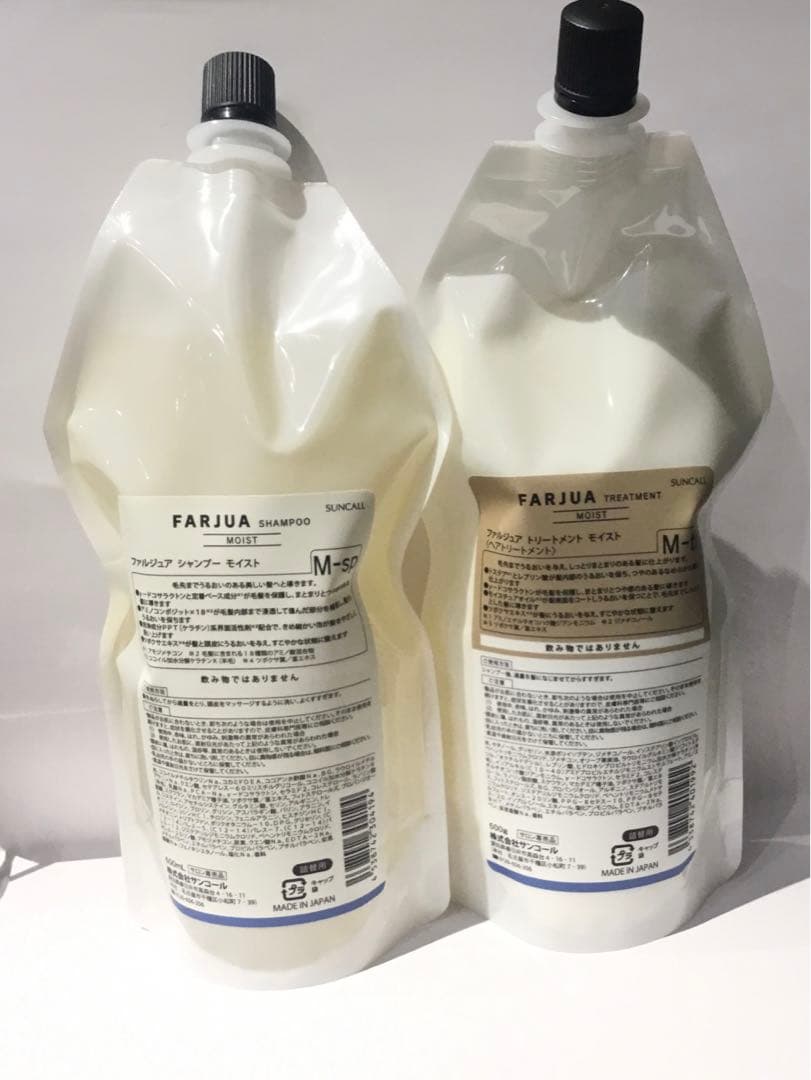 FARJUAモイストシャンプー500ml&トリートメント500g詰替