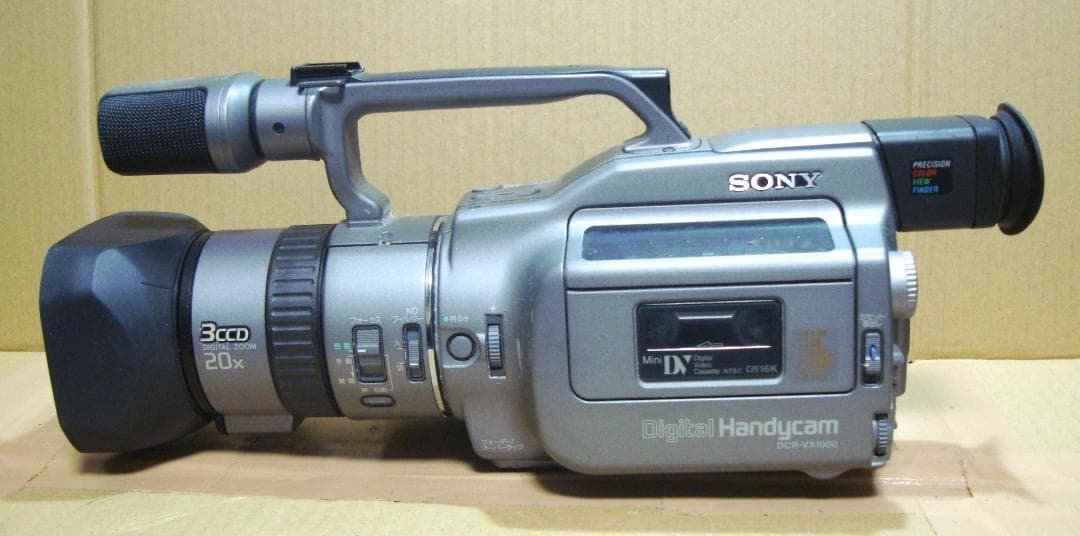 SONY DCR-VX1000 ジャンク3