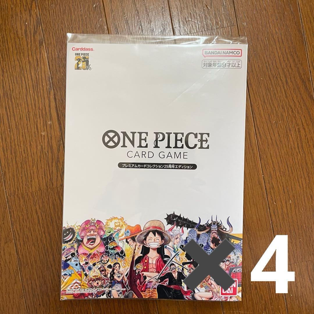 ワンピ　プレミアムカードコレクション　25th エディション