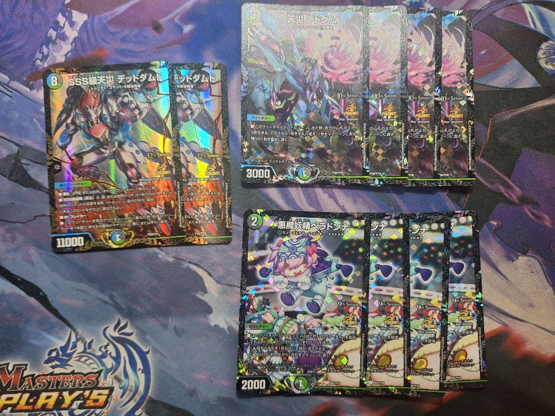 アナカラーハンデス プロモ 高レート