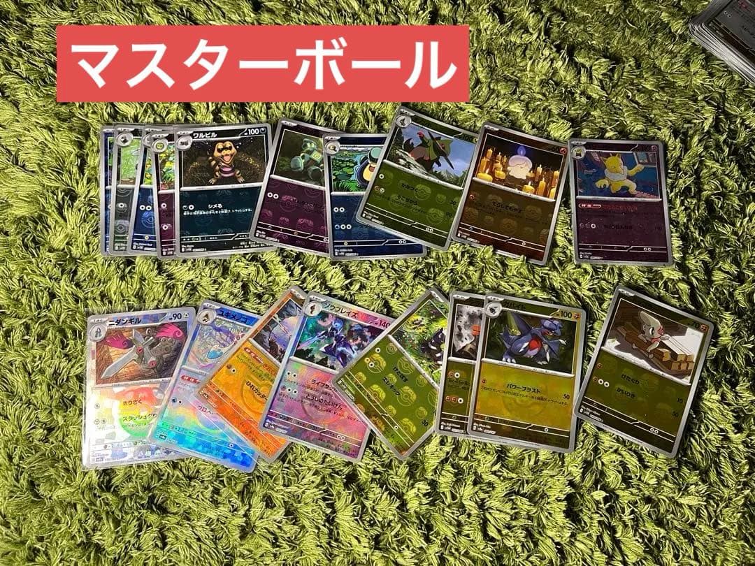 ポケモンカード引退品総額十万円以上 まとめ売り300円オークション